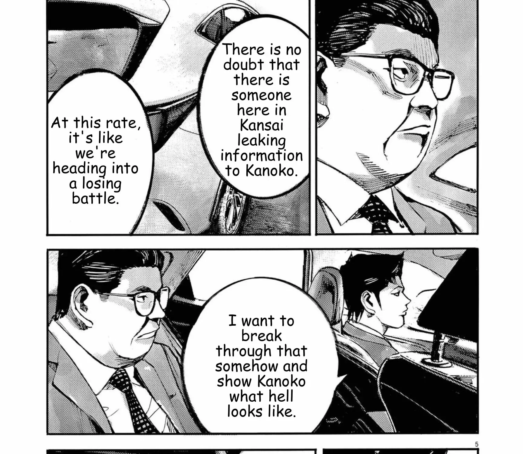Read JUMBO MAX ~Hyper ED Illicit Drugmaker~ chapter 118 image 8 on Lezhin