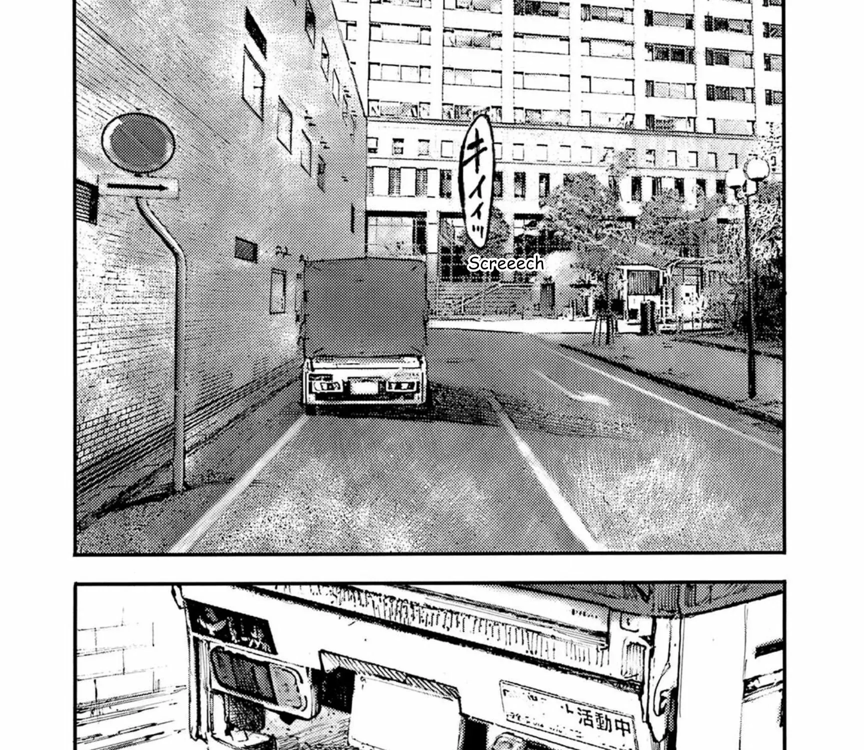Read JUMBO MAX ~Hyper ED Illicit Drugmaker~ chapter 119 image 2 on Lezhin