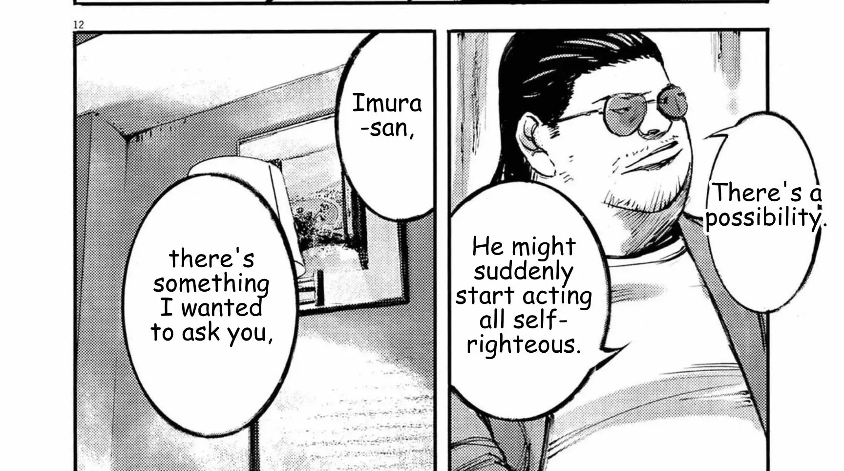 Read JUMBO MAX ~Hyper ED Illicit Drugmaker~ chapter 119 image 23 on Lezhin