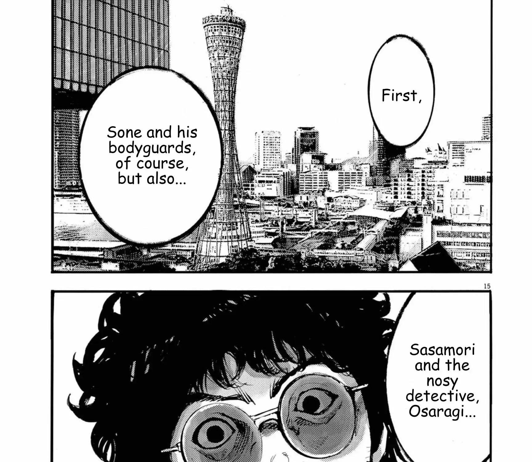 Read JUMBO MAX ~Hyper ED Illicit Drugmaker~ chapter 119 image 28 on Lezhin