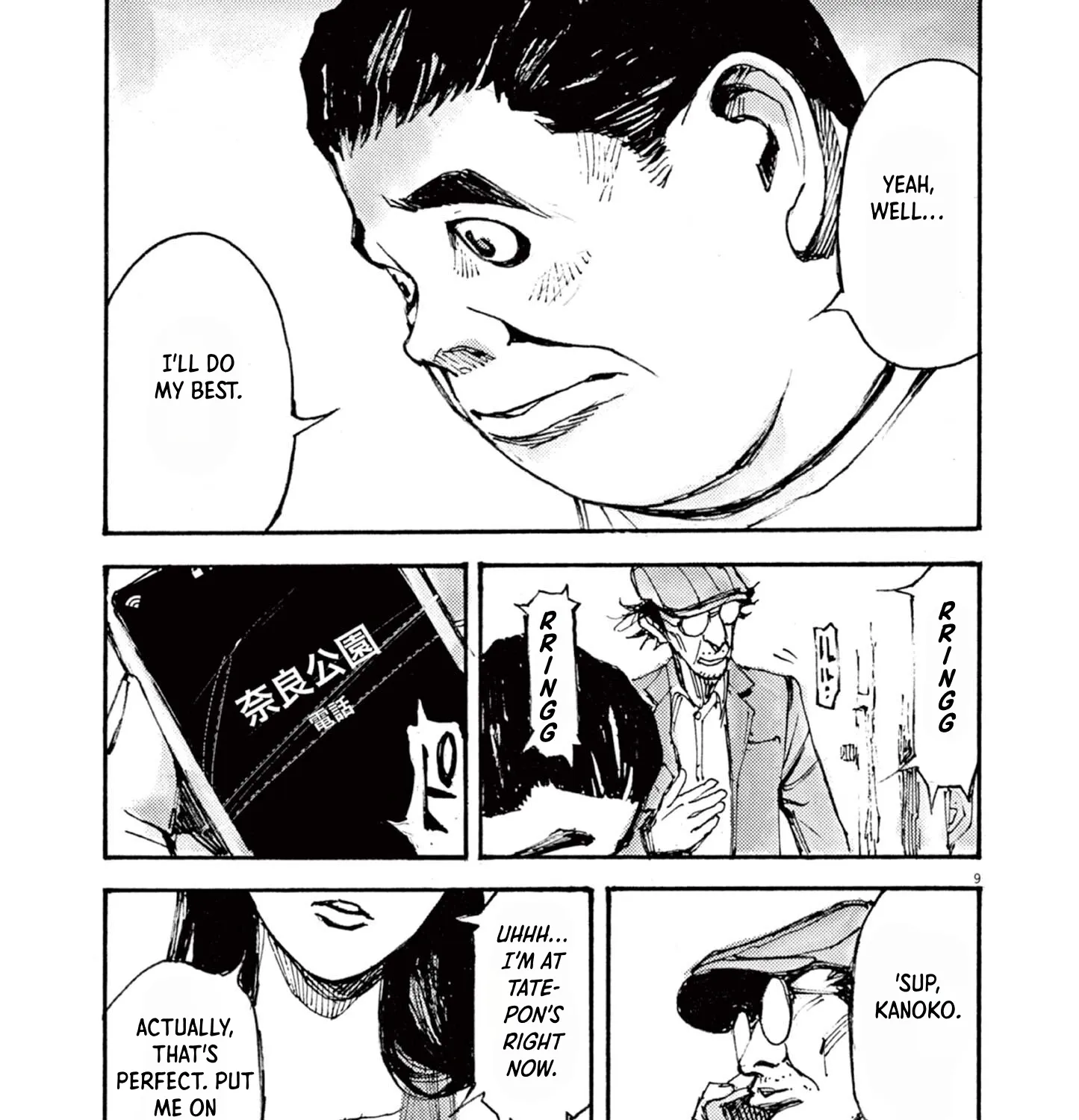 Read JUMBO MAX ~Hyper ED Illicit Drugmaker~ chapter 12 image 16 on Lezhin