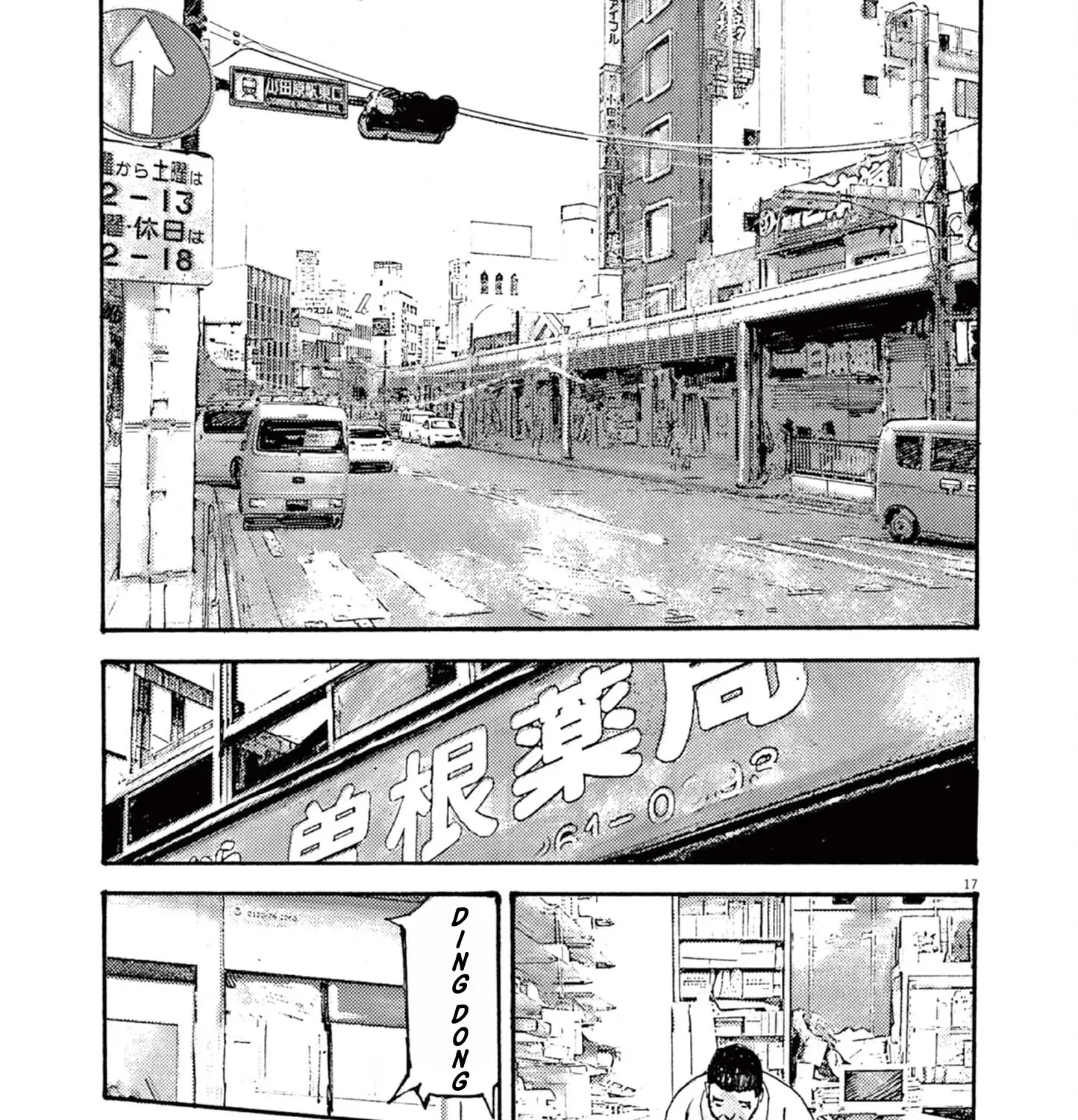 Read JUMBO MAX ~Hyper ED Illicit Drugmaker~ chapter 12 image 32 on Lezhin