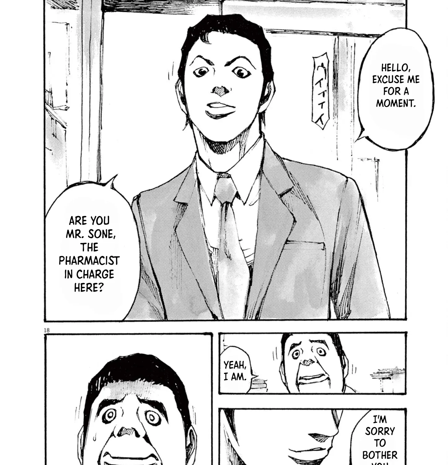 Read JUMBO MAX ~Hyper ED Illicit Drugmaker~ chapter 12 image 34 on Lezhin