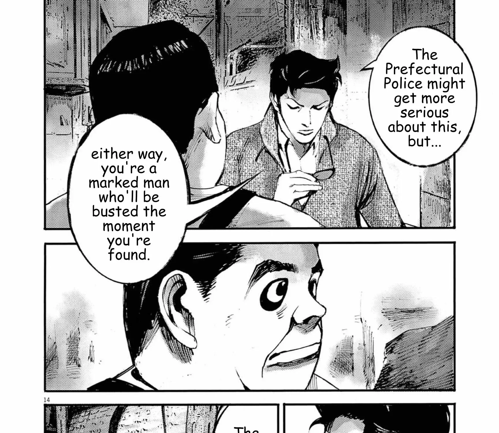 Read JUMBO MAX ~Hyper ED Illicit Drugmaker~ chapter 120 image 24 on Lezhin
