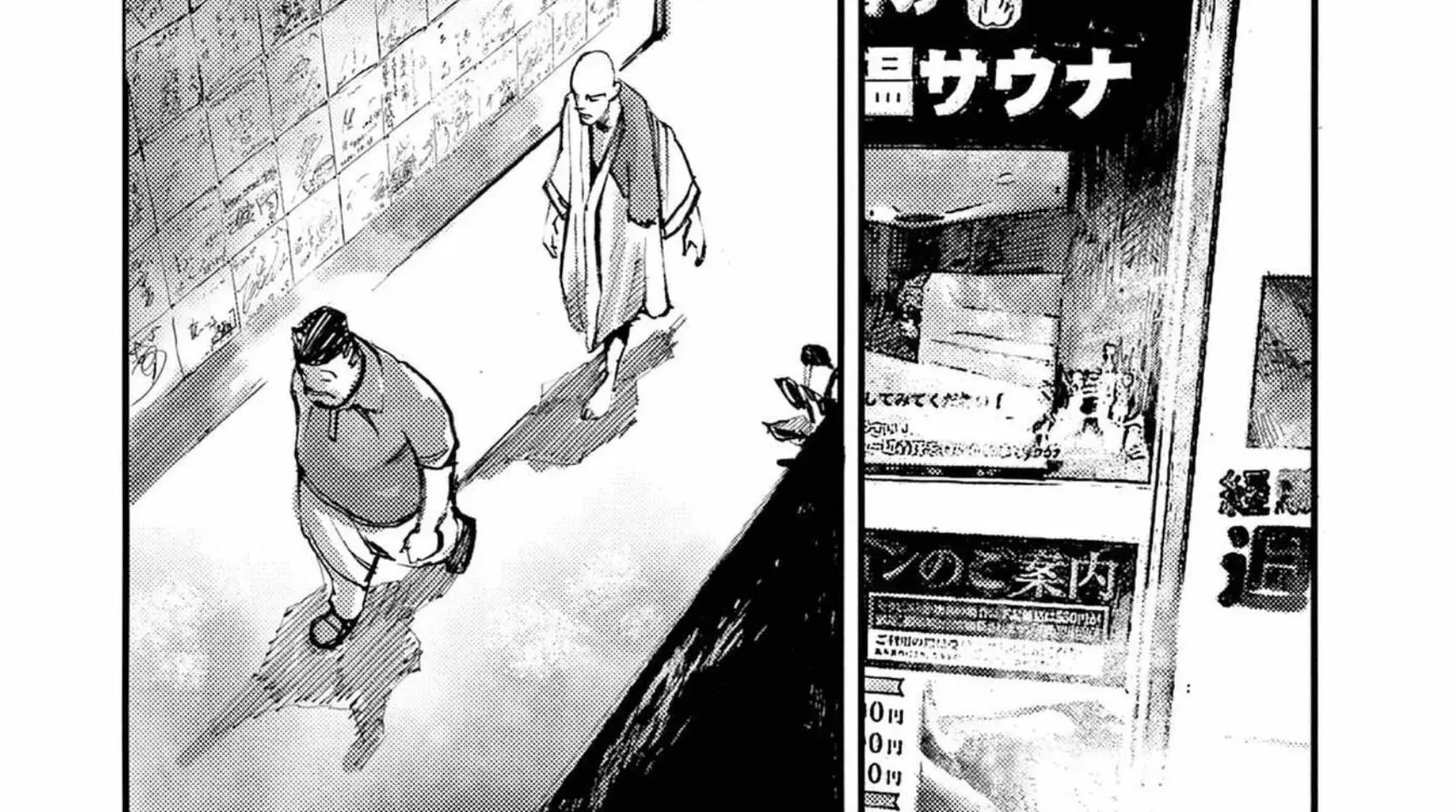 Read JUMBO MAX ~Hyper ED Illicit Drugmaker~ chapter 120 image 37 on Lezhin