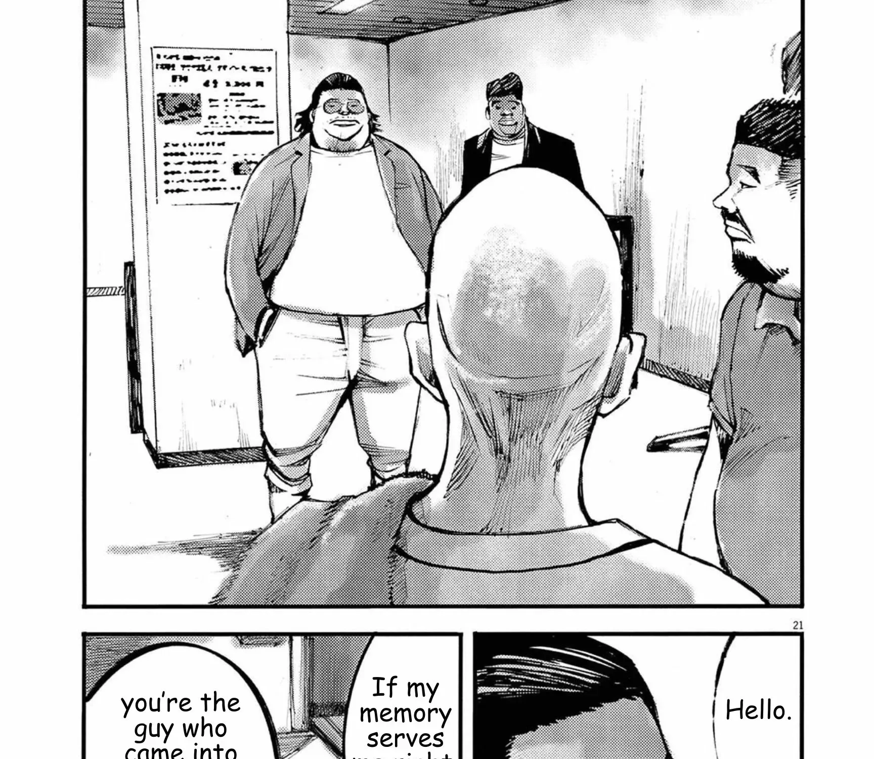 Read JUMBO MAX ~Hyper ED Illicit Drugmaker~ chapter 120 image 38 on Lezhin