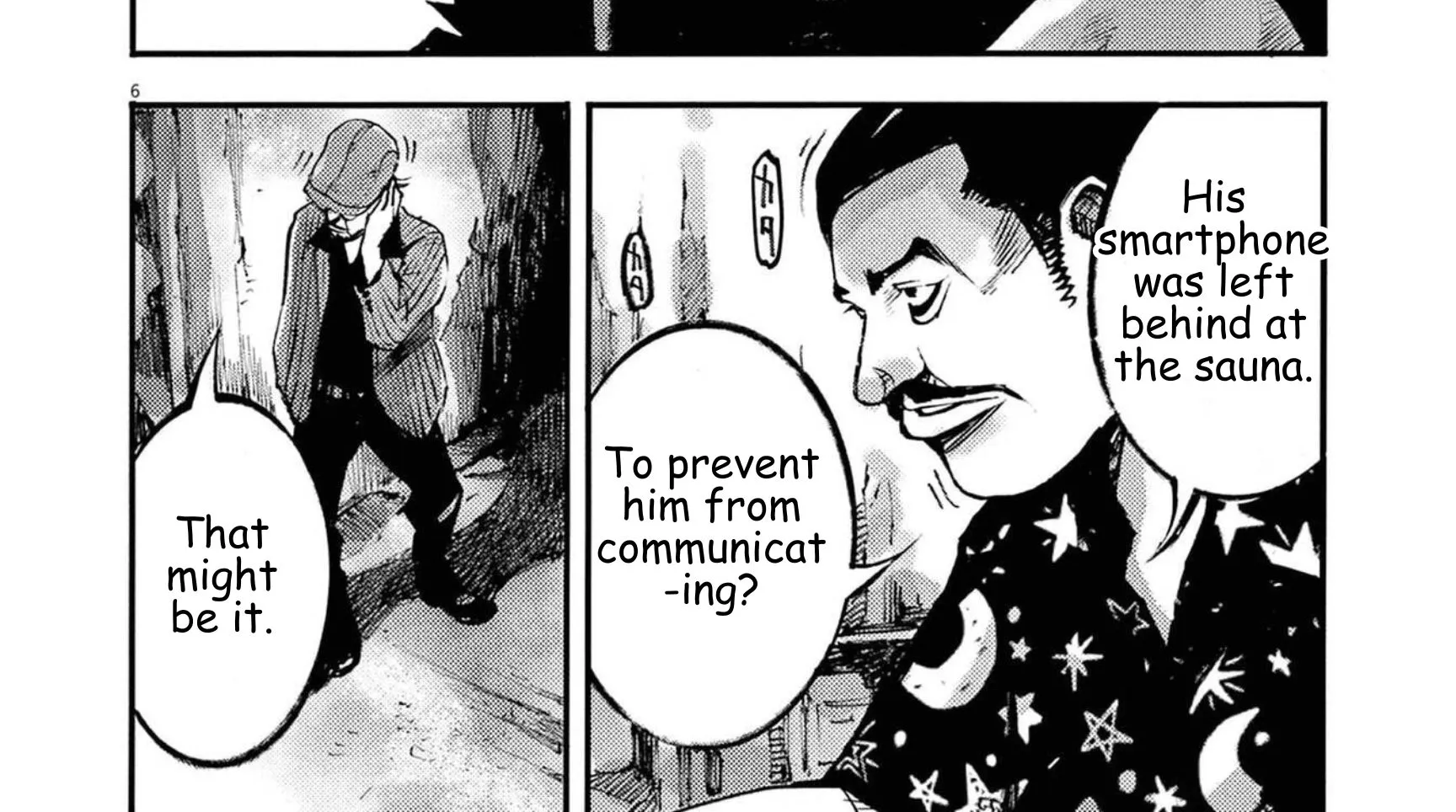 Read JUMBO MAX ~Hyper ED Illicit Drugmaker~ chapter 121 image 11 on Lezhin