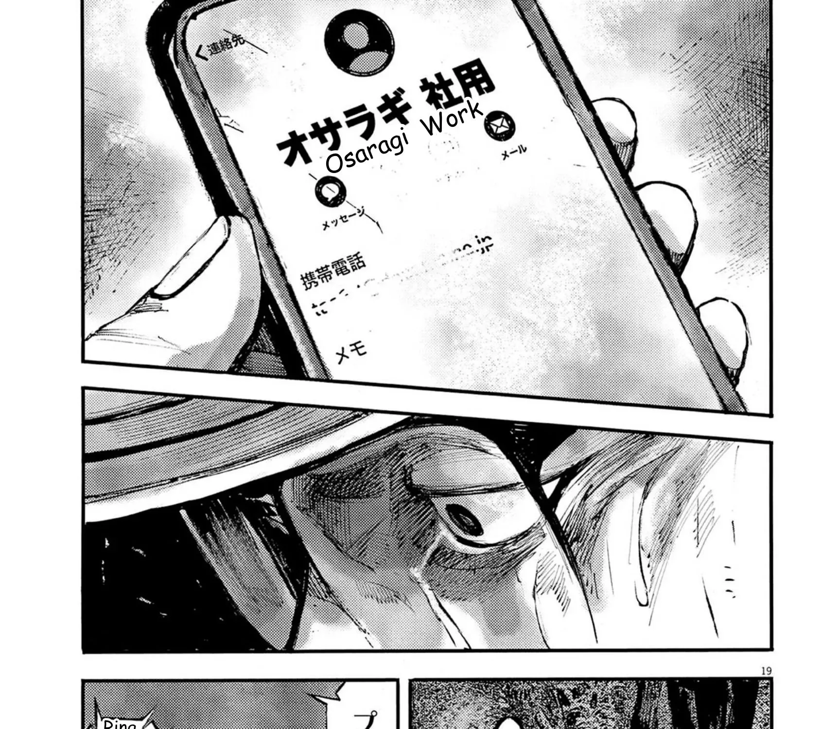 Read JUMBO MAX ~Hyper ED Illicit Drugmaker~ chapter 121 image 36 on Lezhin
