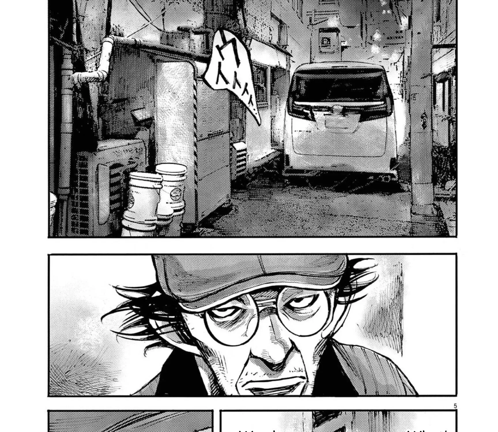 Read JUMBO MAX ~Hyper ED Illicit Drugmaker~ chapter 121 image 8 on Lezhin