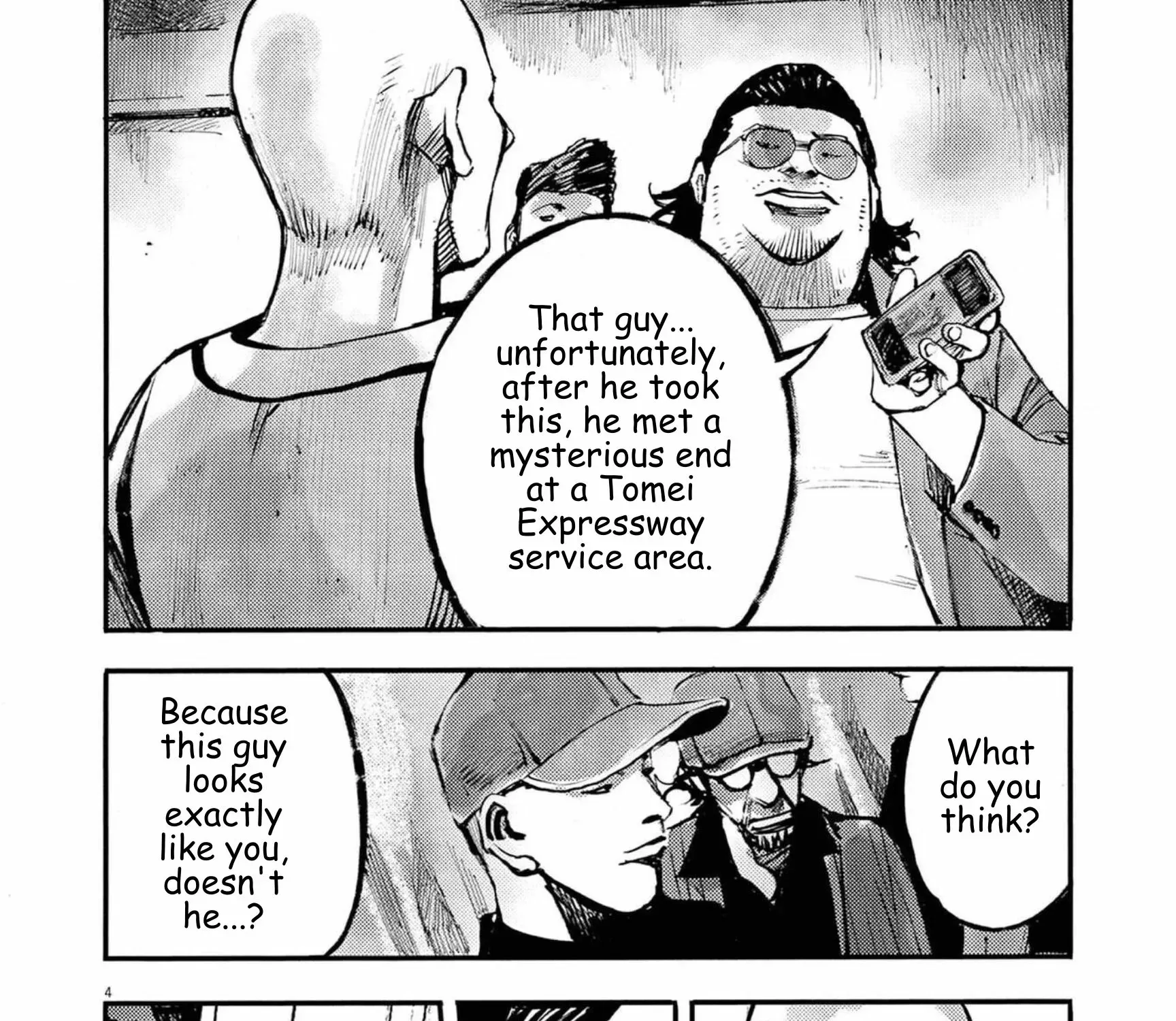 Read JUMBO MAX ~Hyper ED Illicit Drugmaker~ chapter 122 image 6 on Lezhin
