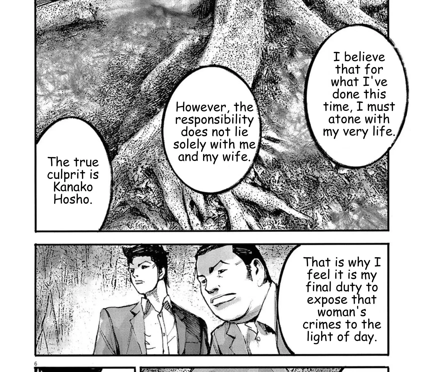 Read JUMBO MAX ~Hyper ED Illicit Drugmaker~ chapter 124 image 10 on Lezhin