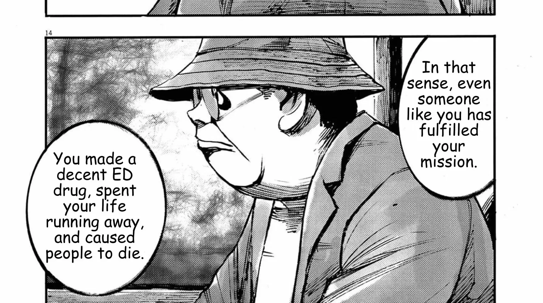 Read JUMBO MAX ~Hyper ED Illicit Drugmaker~ chapter 130 image 27 on Lezhin