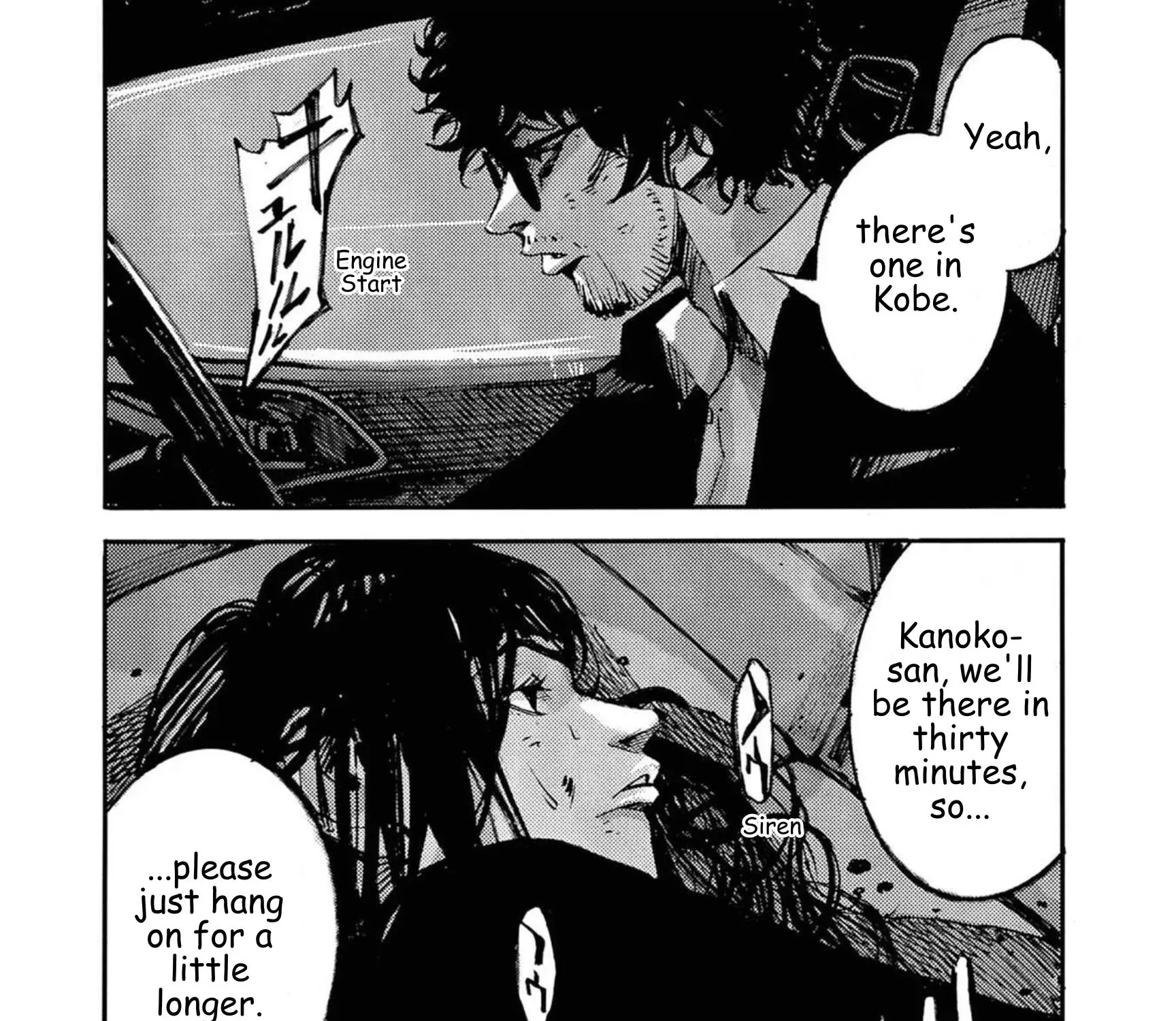 Read JUMBO MAX ~Hyper ED Illicit Drugmaker~ chapter 133 image 20 on Lezhin