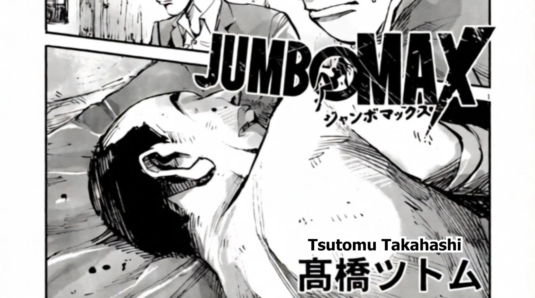 Read JUMBO MAX ~Hyper ED Illicit Drugmaker~ chapter 135 image 1 on Lezhin