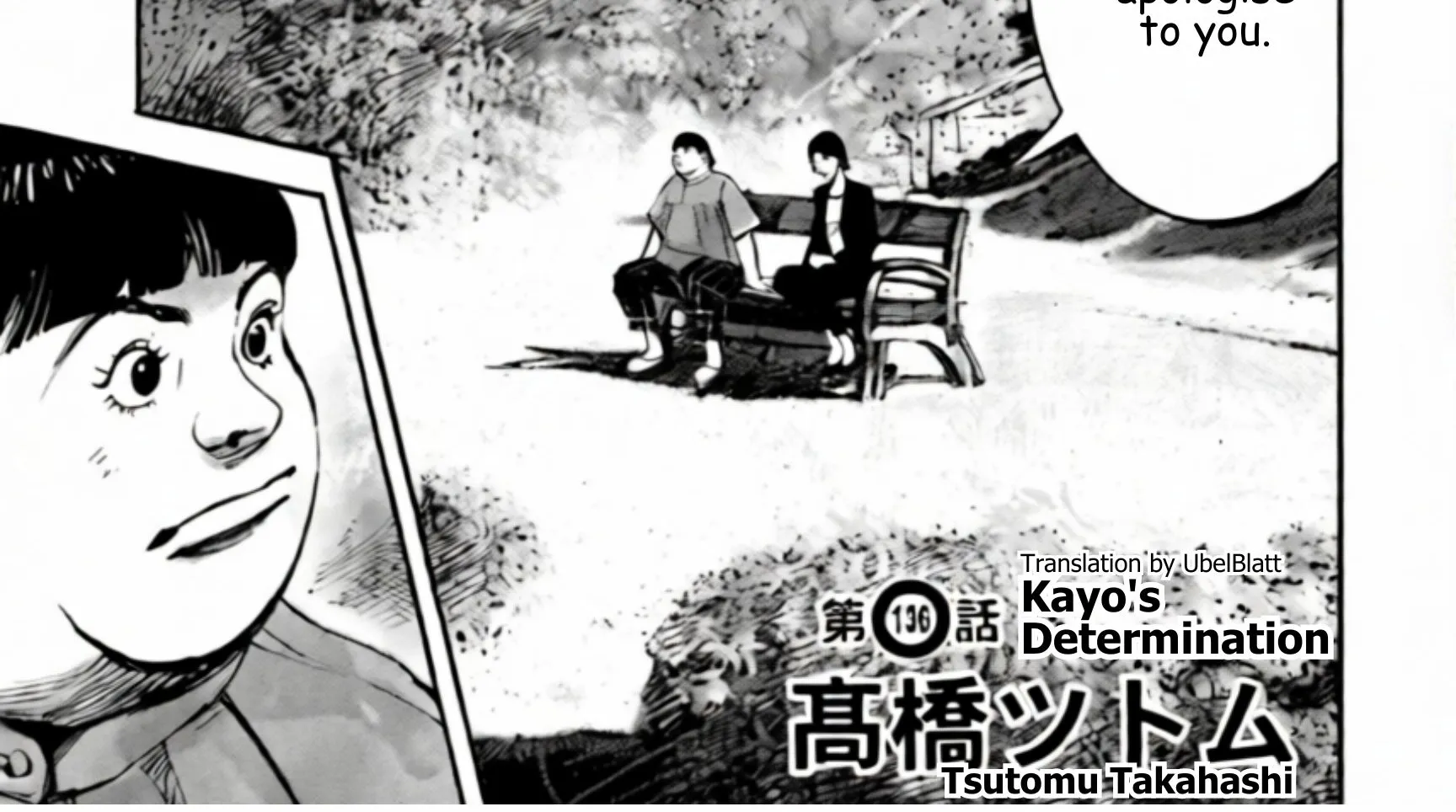 Read JUMBO MAX ~Hyper ED Illicit Drugmaker~ chapter 136 image 1 on Lezhin