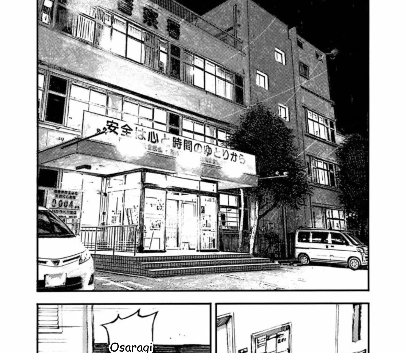 Read JUMBO MAX ~Hyper ED Illicit Drugmaker~ chapter 137 image 18 on Lezhin