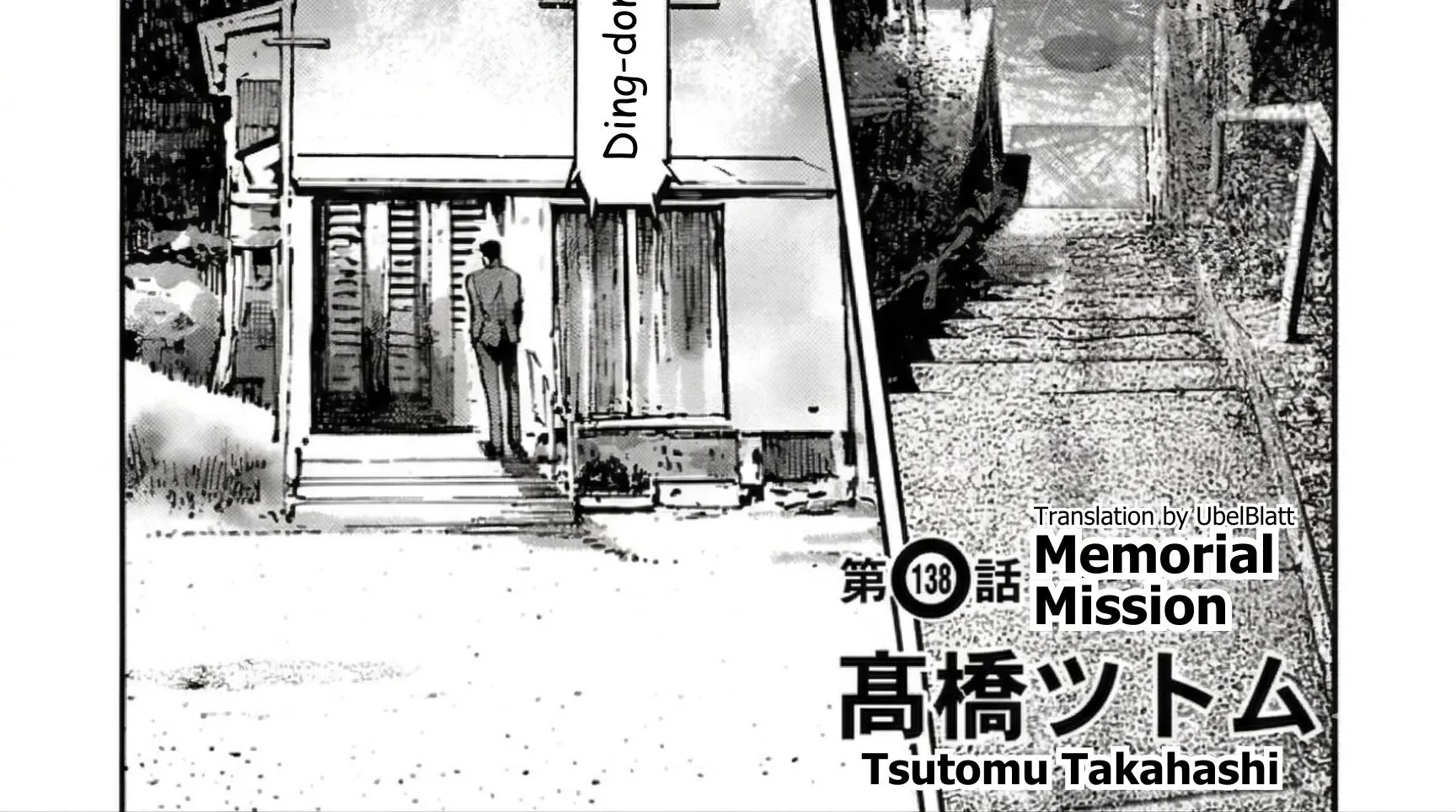 Read JUMBO MAX ~Hyper ED Illicit Drugmaker~ chapter 138 image 1 on Lezhin