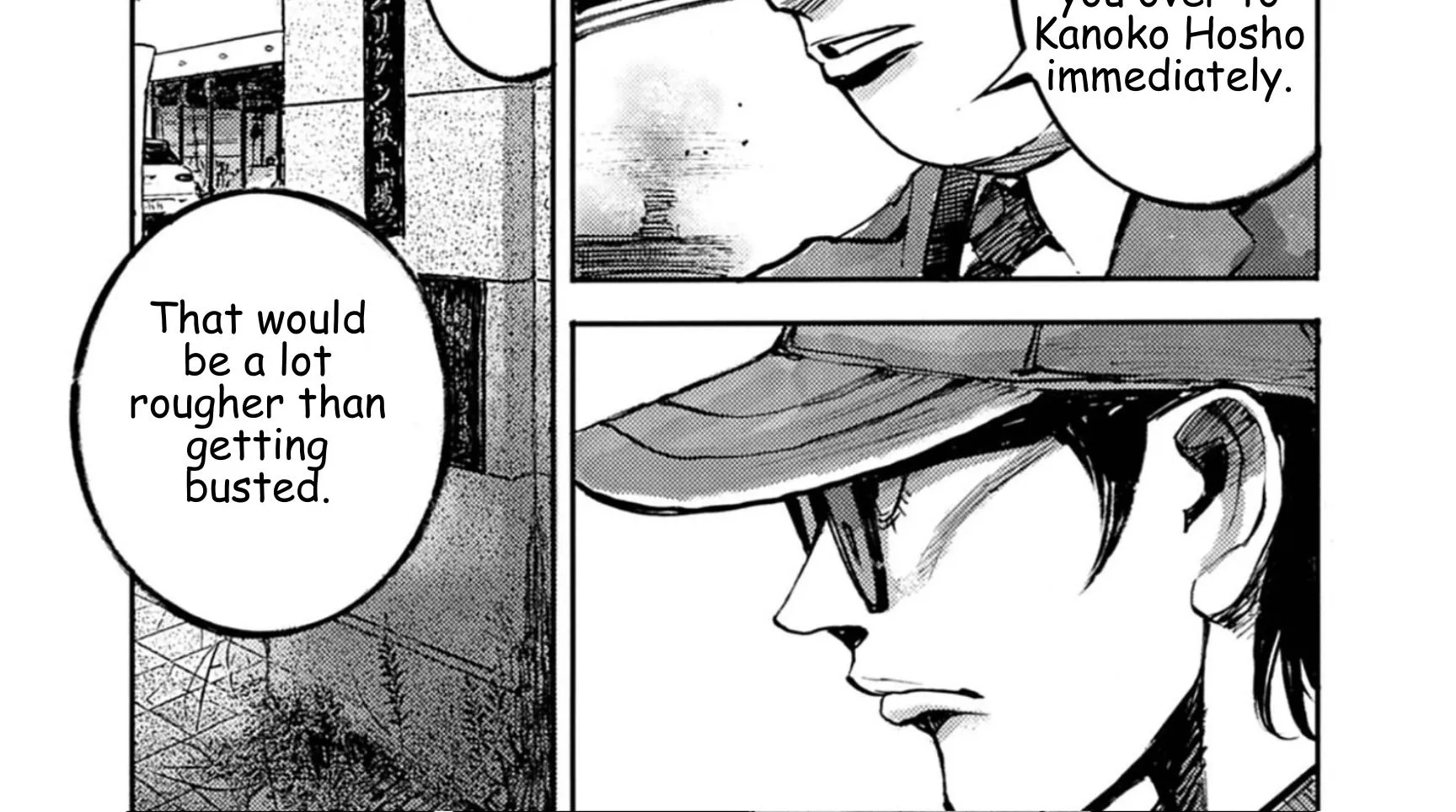 Read JUMBO MAX ~Hyper ED Illicit Drugmaker~ chapter 138 image 31 on Lezhin