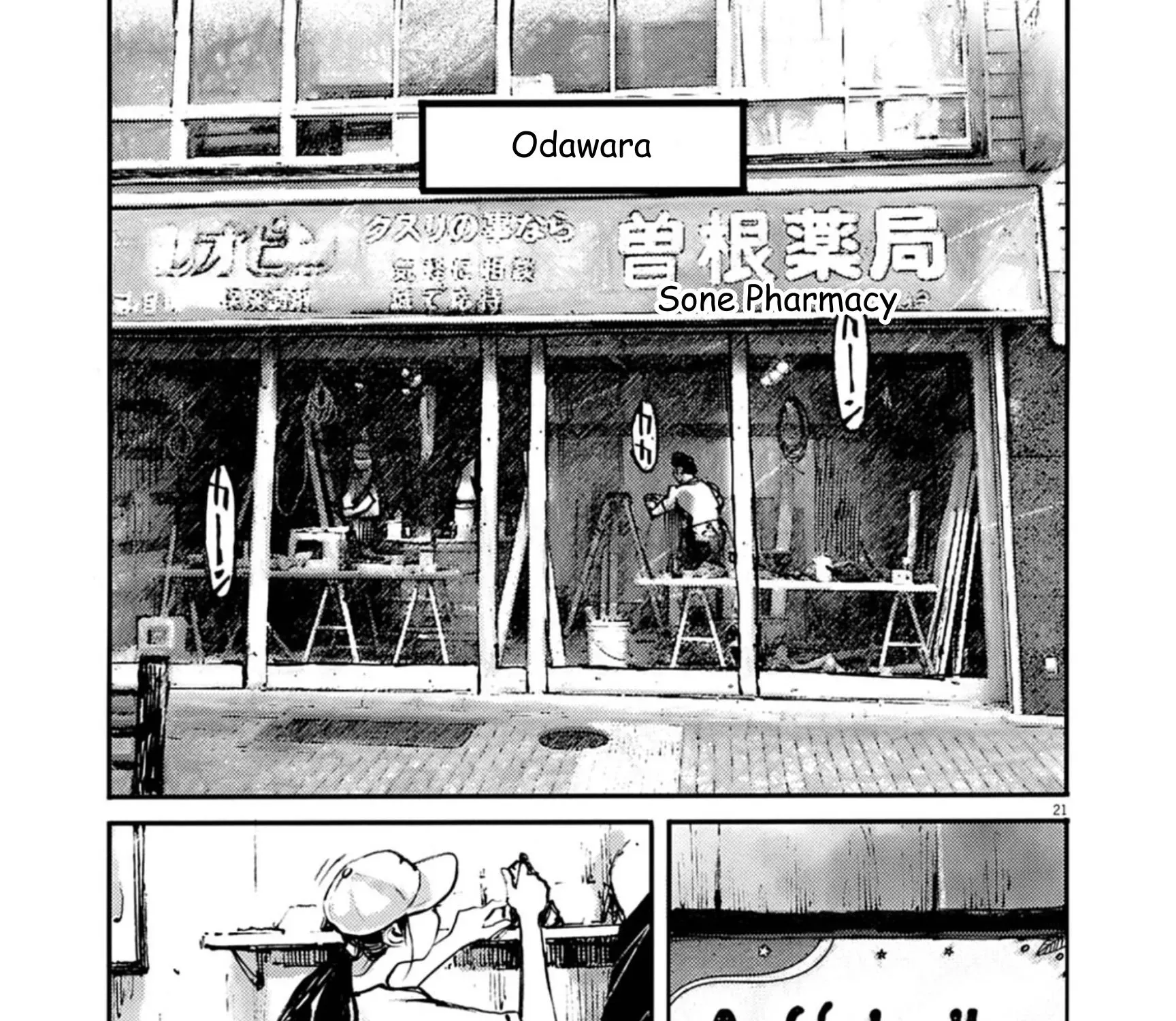 Read JUMBO MAX ~Hyper ED Illicit Drugmaker~ chapter 138 image 40 on Lezhin