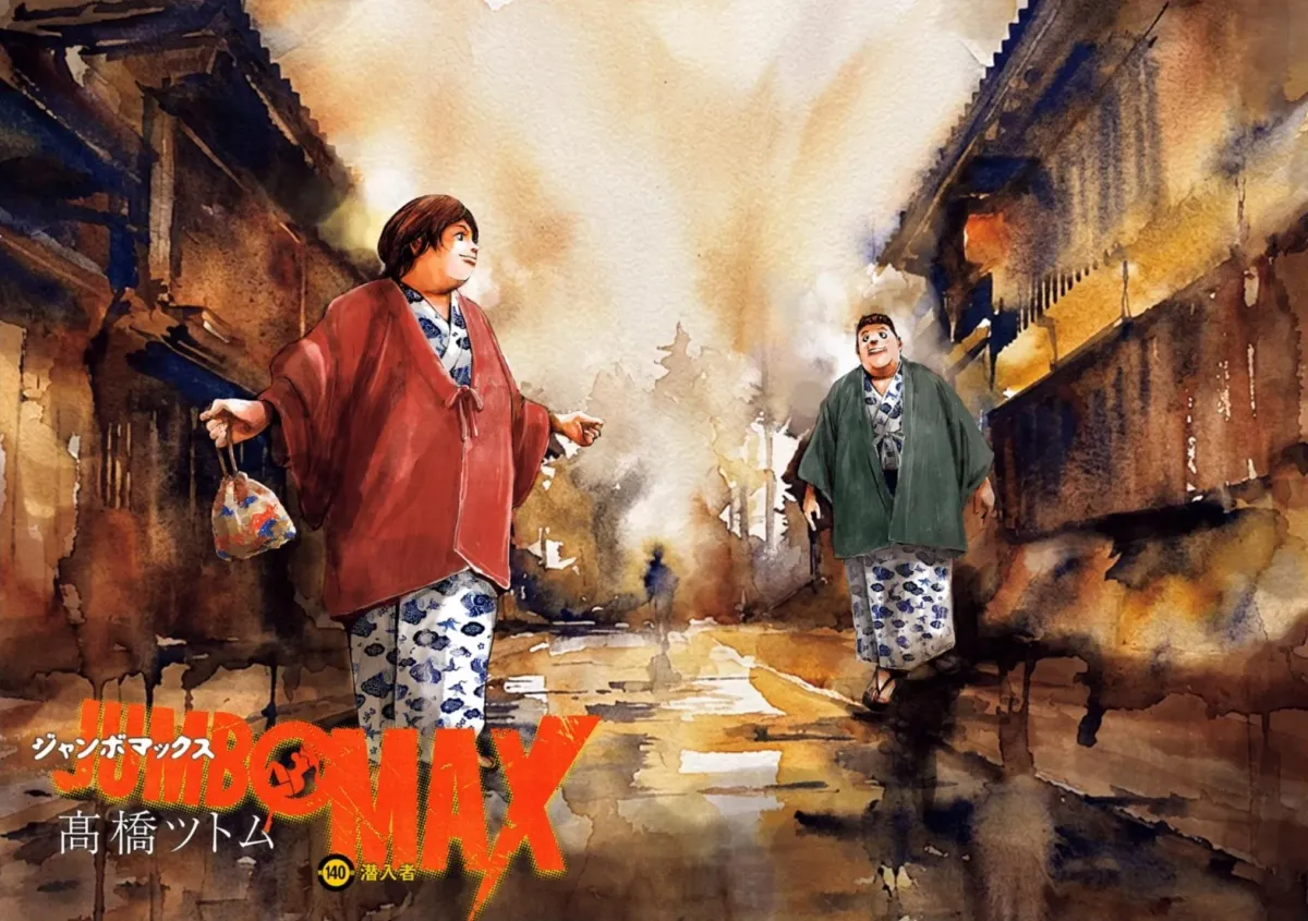 Read JUMBO MAX ~Hyper ED Illicit Drugmaker~ chapter 140 image 2 on Lezhin