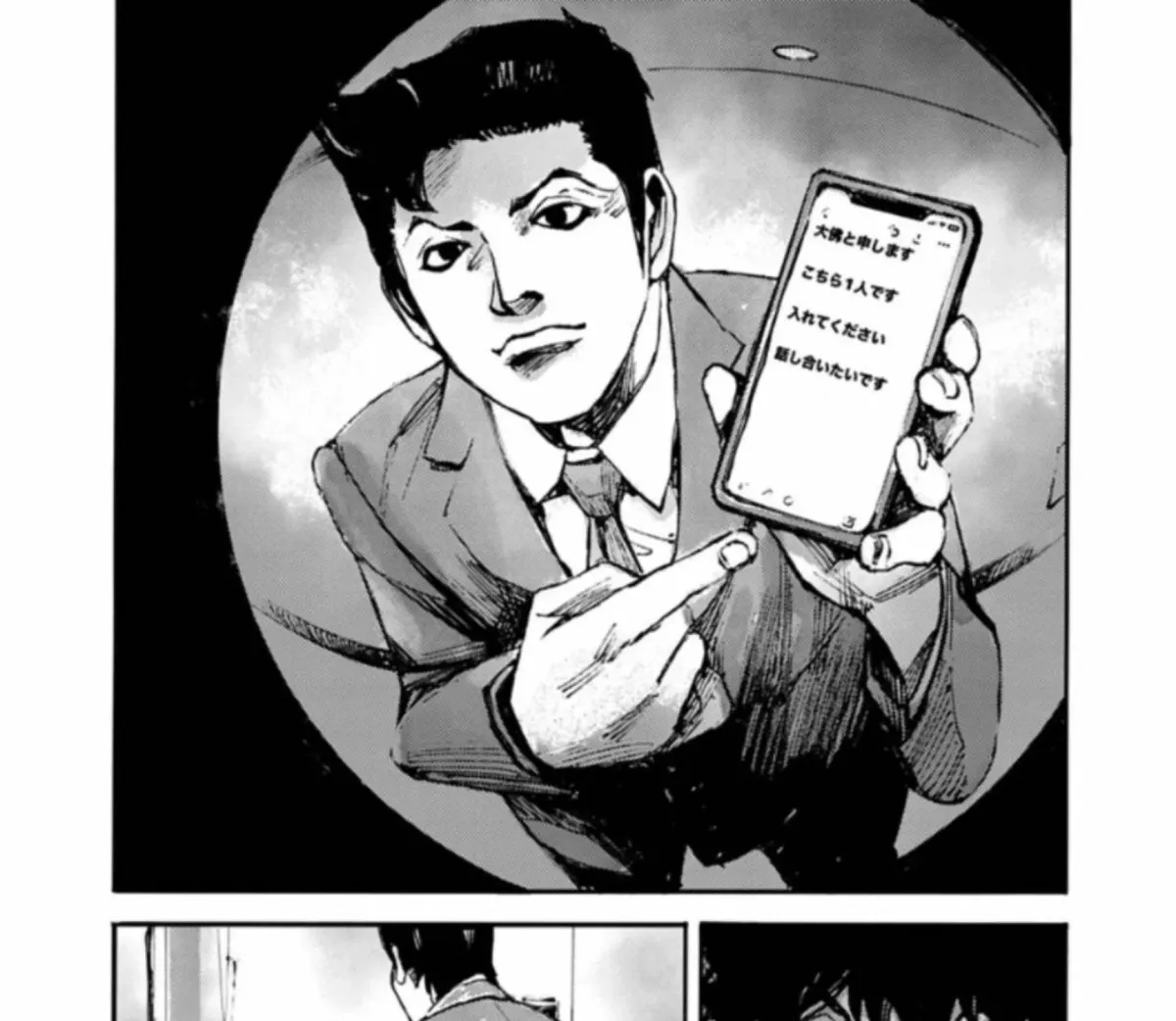 Read JUMBO MAX ~Hyper ED Illicit Drugmaker~ chapter 141 image 10 on Lezhin