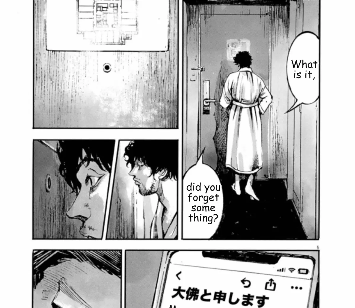 Read JUMBO MAX ~Hyper ED Illicit Drugmaker~ chapter 141 image 8 on Lezhin