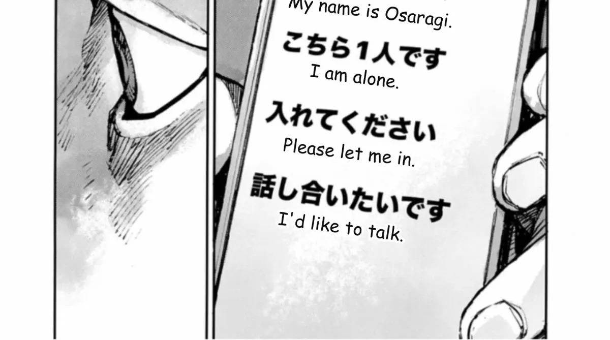 Read JUMBO MAX ~Hyper ED Illicit Drugmaker~ chapter 141 image 9 on Lezhin