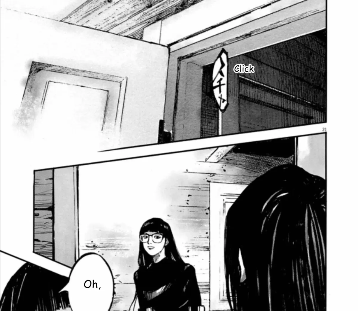 Read JUMBO MAX ~Hyper ED Illicit Drugmaker~ chapter 142 image 40 on Lezhin