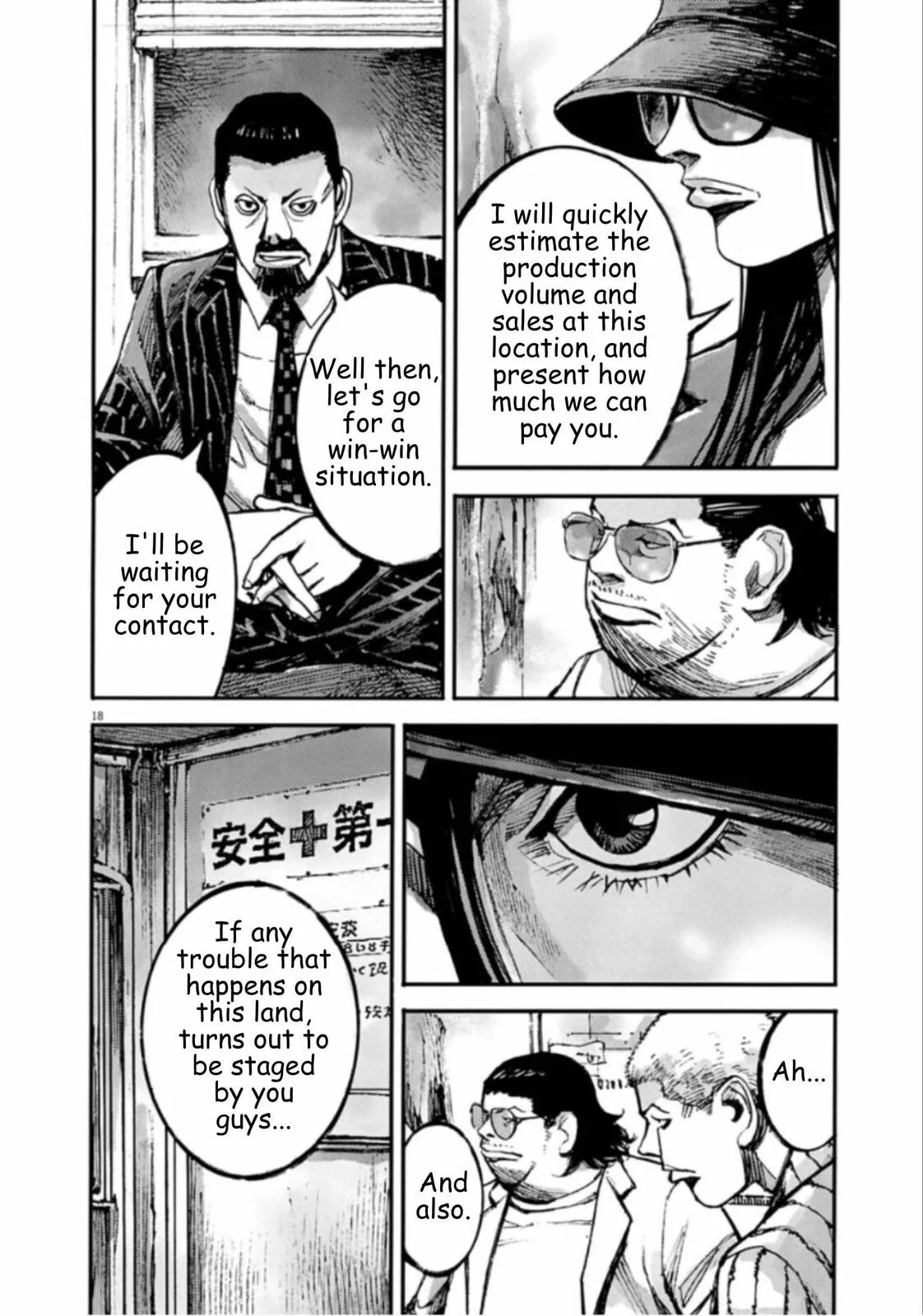 Read JUMBO MAX ~Hyper ED Illicit Drugmaker~ chapter 143 image 17 on Lezhin