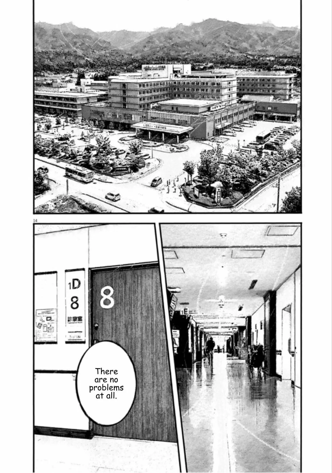 Read JUMBO MAX ~Hyper ED Illicit Drugmaker~ chapter 144 image 13 on Lezhin