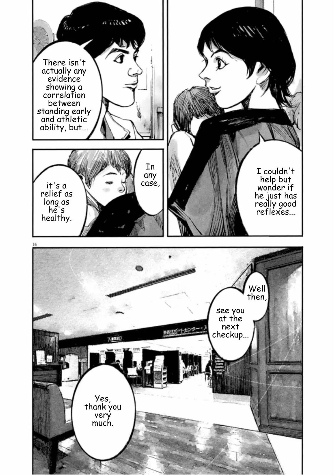 Read JUMBO MAX ~Hyper ED Illicit Drugmaker~ chapter 144 image 15 on Lezhin