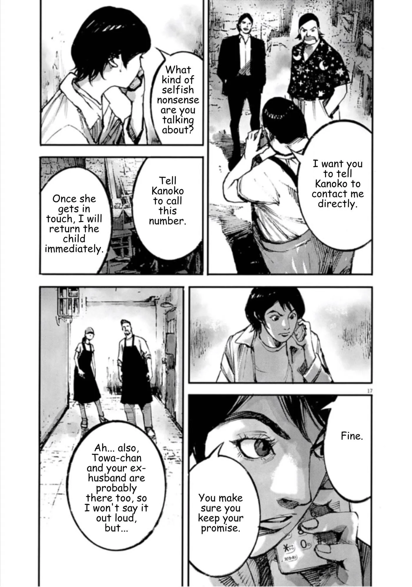 Read JUMBO MAX ~Hyper ED Illicit Drugmaker~ chapter 145 image 16 on Lezhin