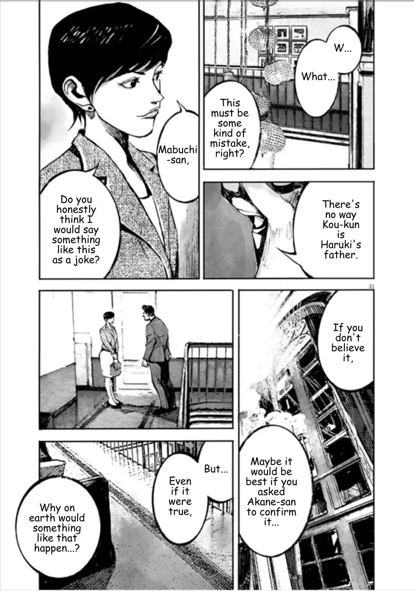 Read JUMBO MAX ~Hyper ED Illicit Drugmaker~ chapter 148 image 19 on Lezhin