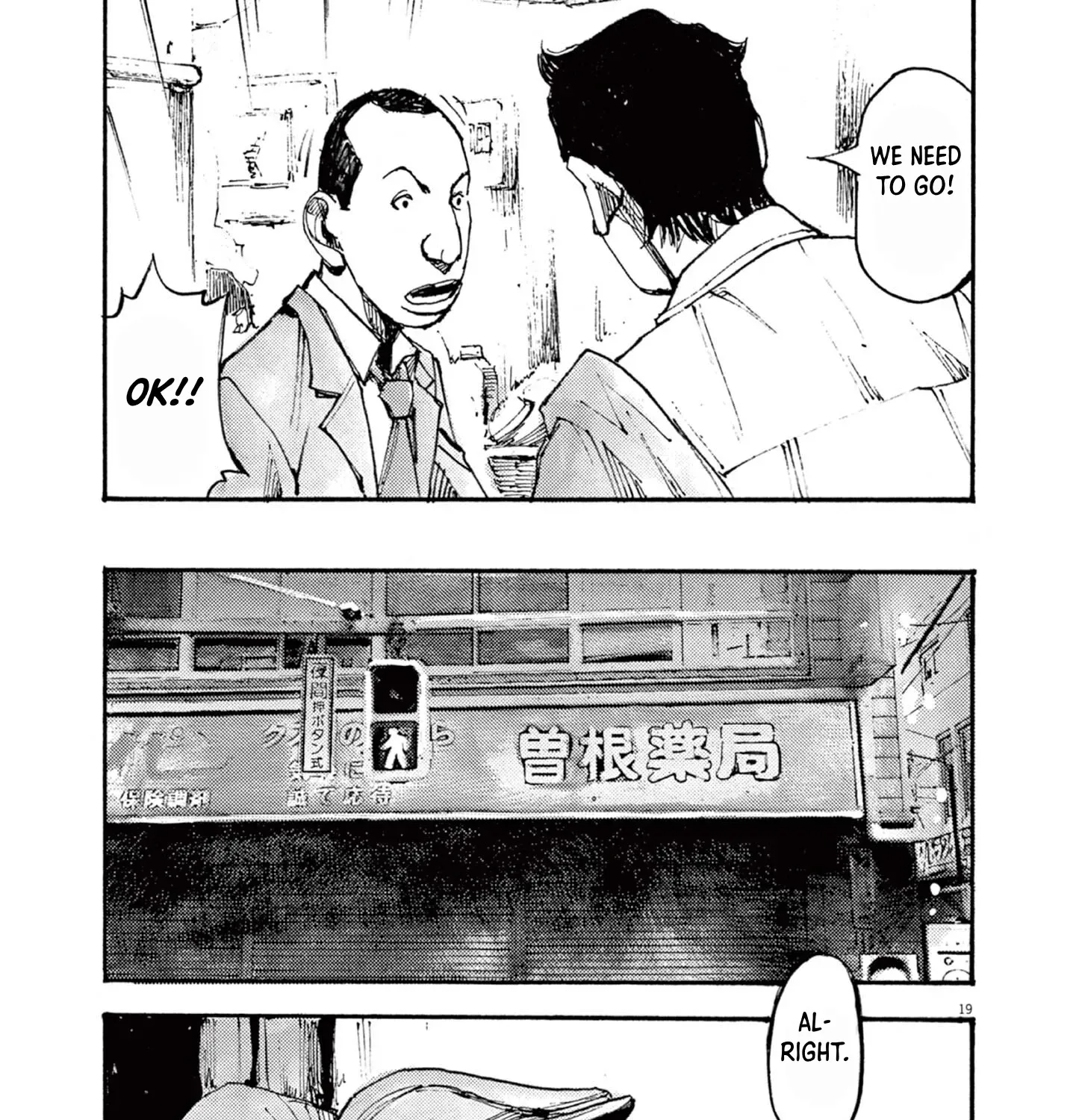 Read JUMBO MAX ~Hyper ED Illicit Drugmaker~ chapter 15 image 36 on Lezhin