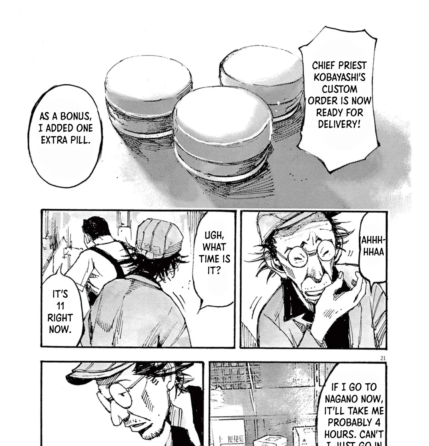 Read JUMBO MAX ~Hyper ED Illicit Drugmaker~ chapter 15 image 40 on Lezhin