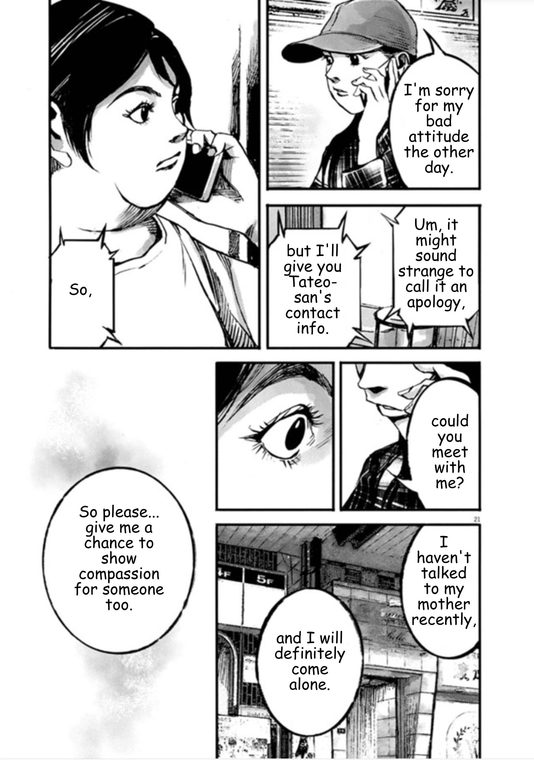 JUMBO MAX ~Hyper ED Illicit Drugmaker~ Chapter 150 page 21 - 