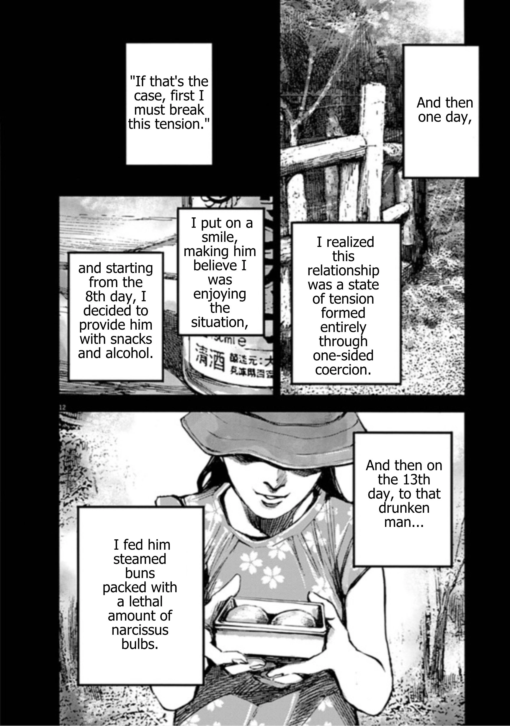 JUMBO MAX ~Hyper ED Illicit Drugmaker~ Chapter 151 page 12 - 