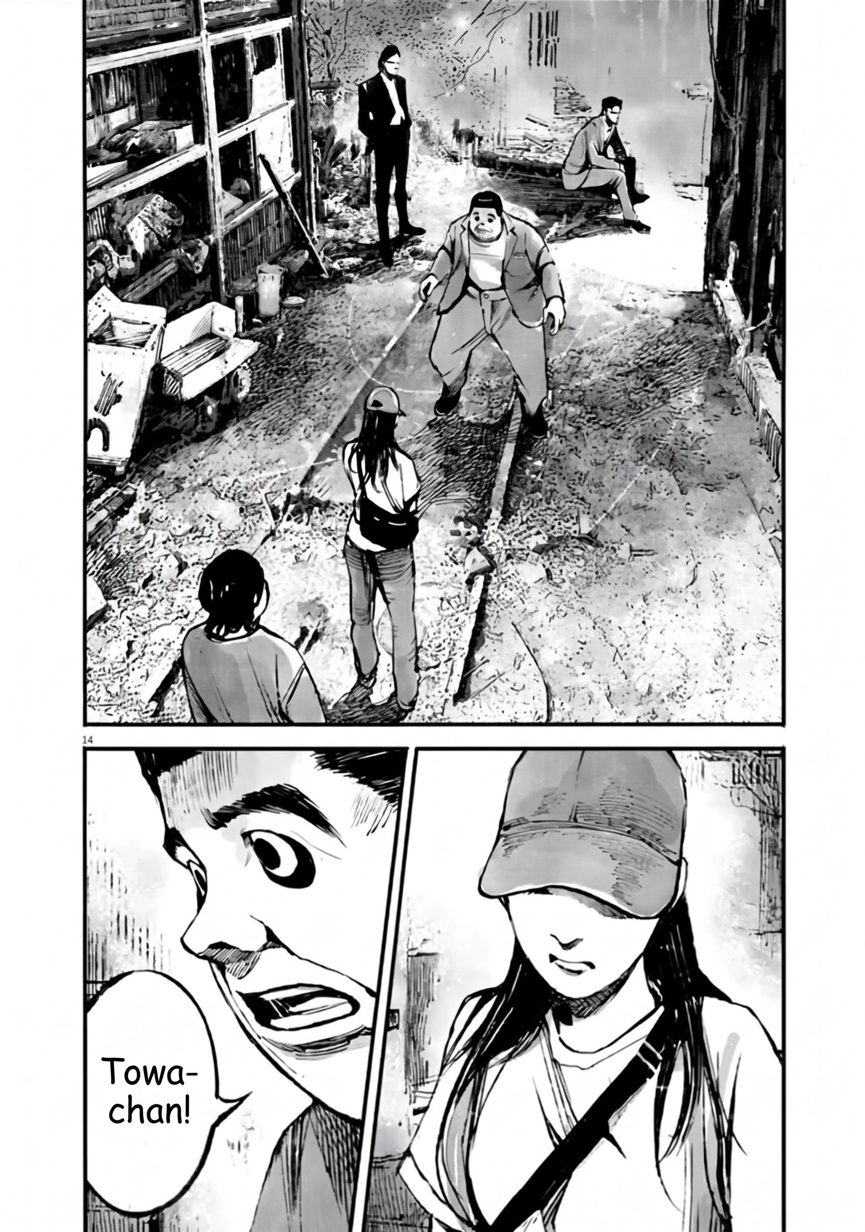 JUMBO MAX ~Hyper ED Illicit Drugmaker~ Chapter 152 page 14 - 