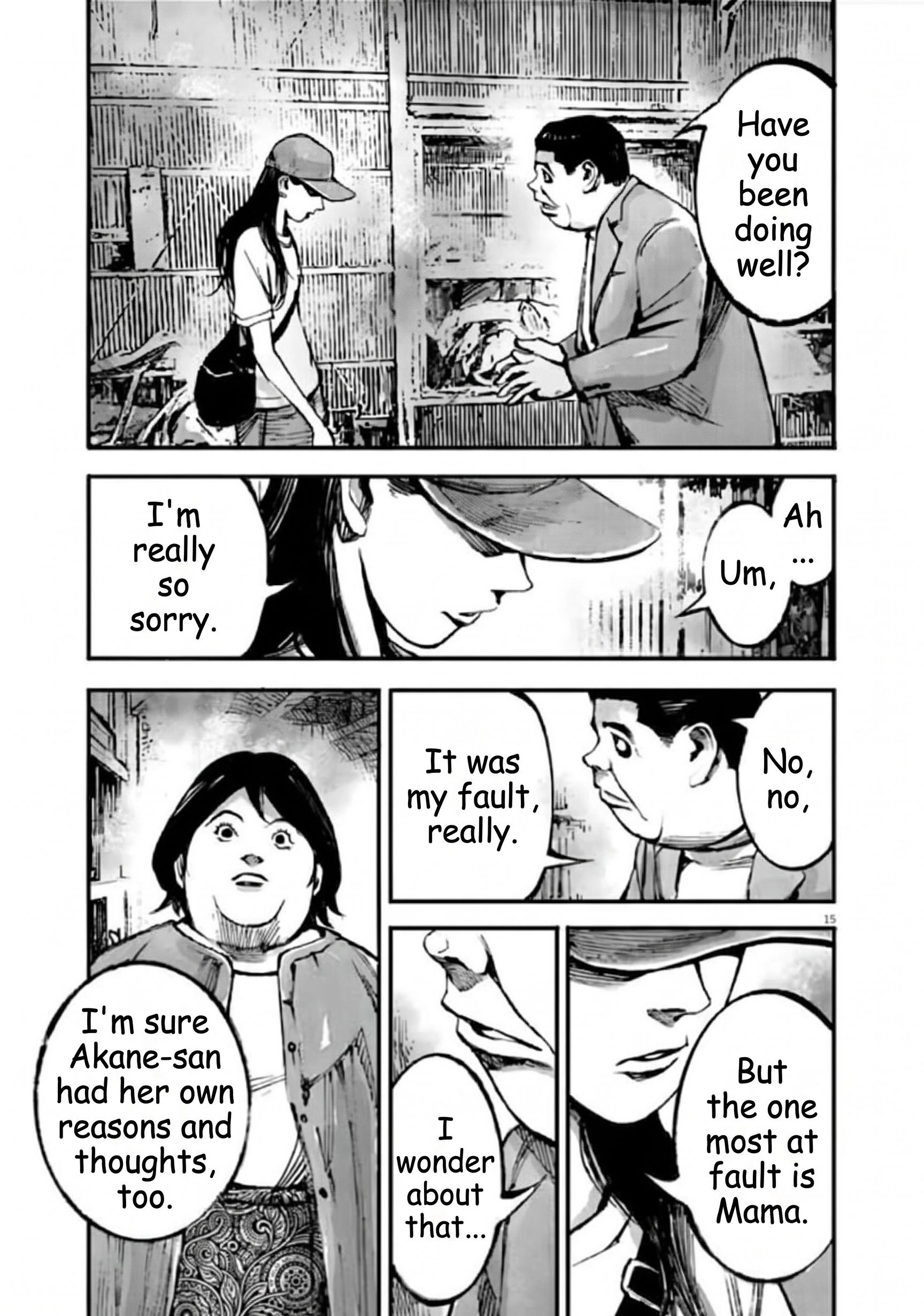 JUMBO MAX ~Hyper ED Illicit Drugmaker~ Chapter 152 page 15 - 