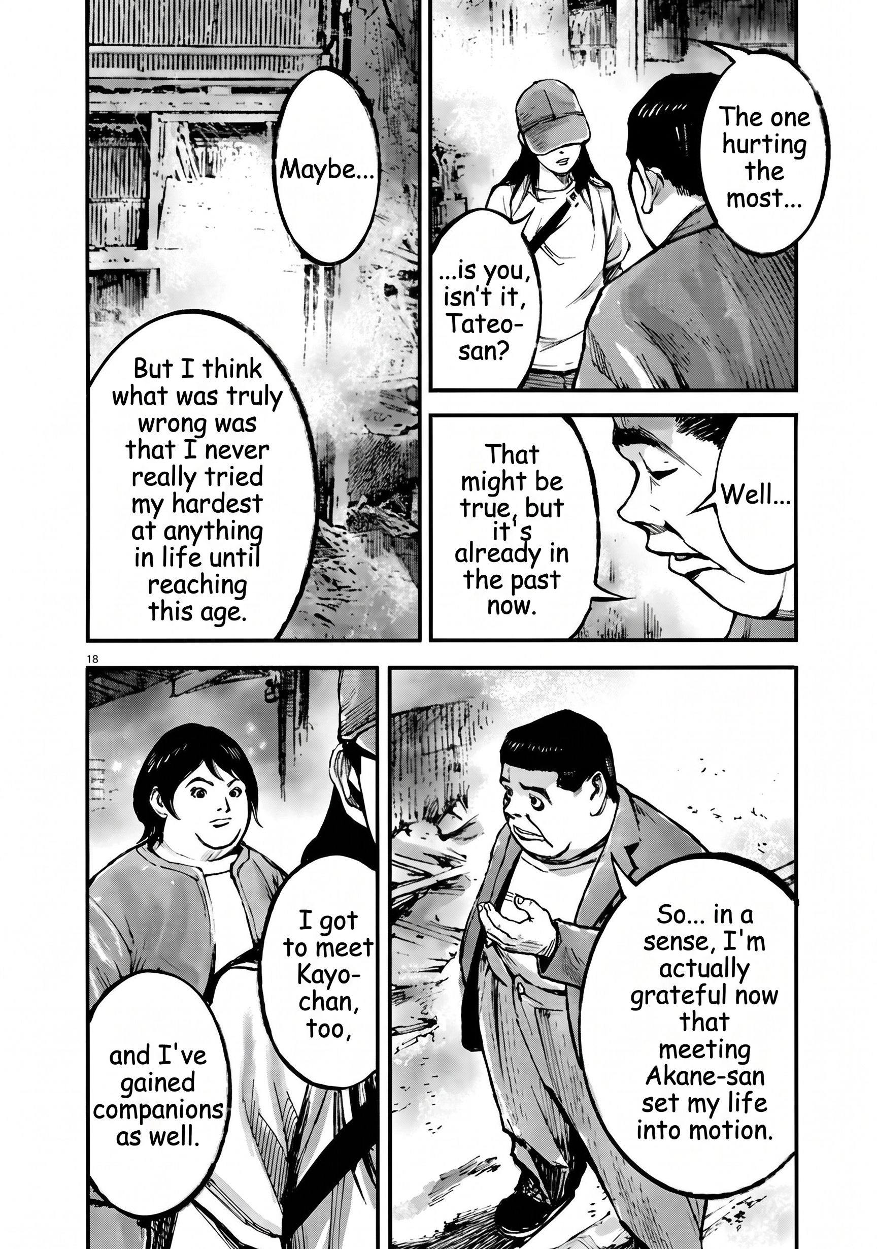JUMBO MAX ~Hyper ED Illicit Drugmaker~ Chapter 152 page 18 - 