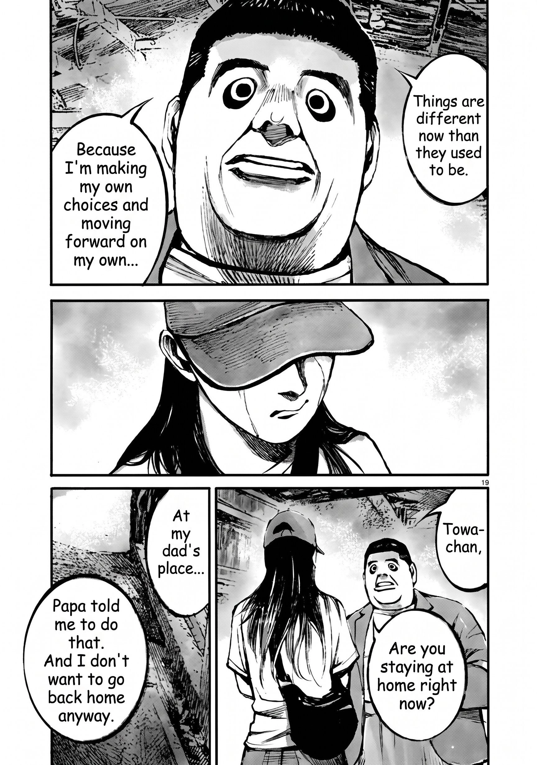 JUMBO MAX ~Hyper ED Illicit Drugmaker~ Chapter 152 page 19 - 
