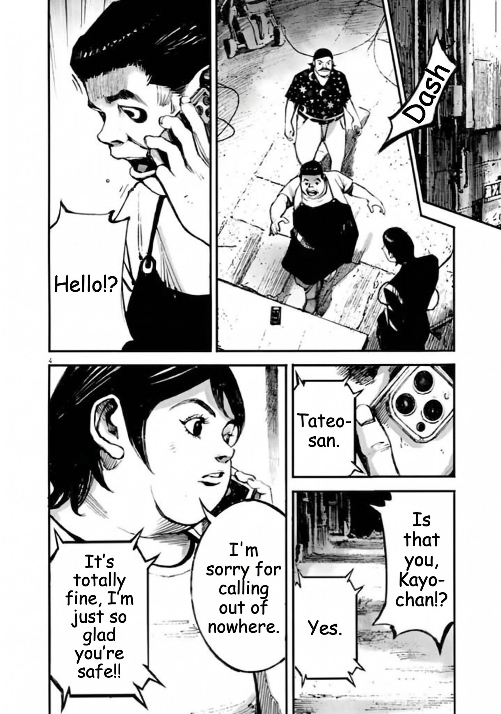 JUMBO MAX ~Hyper ED Illicit Drugmaker~ Chapter 152 page 4 - 