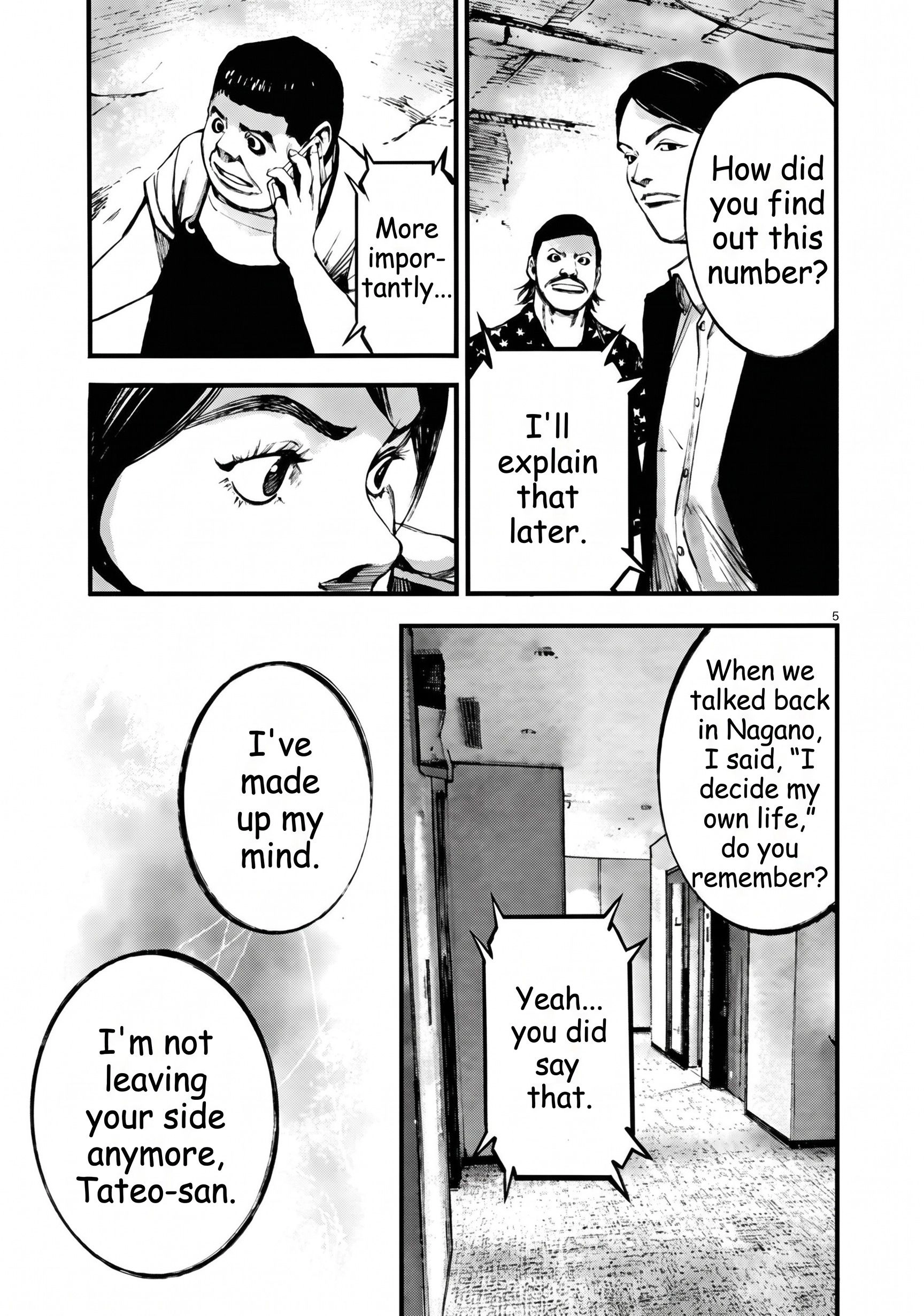JUMBO MAX ~Hyper ED Illicit Drugmaker~ Chapter 152 page 5 - 