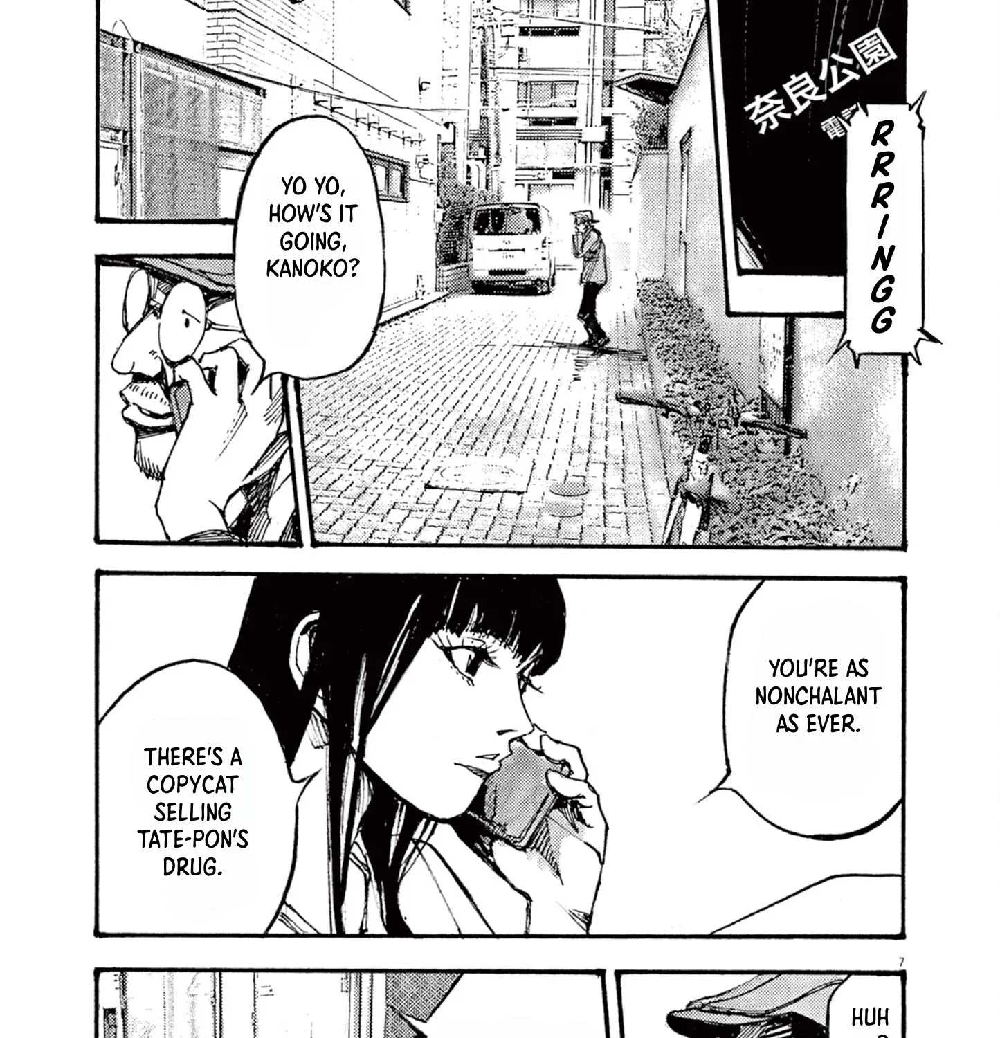 Read JUMBO MAX ~Hyper ED Illicit Drugmaker~ chapter 16 image 12 on Lezhin