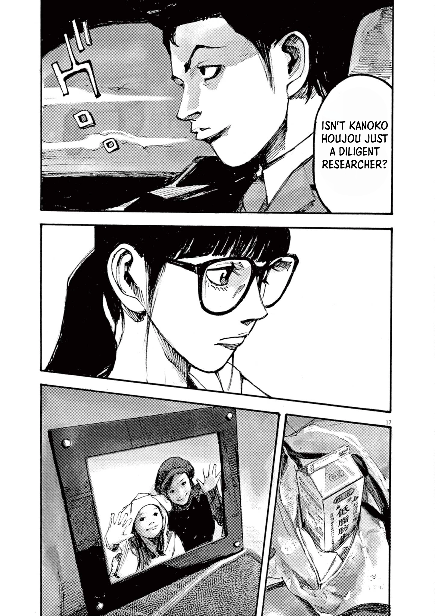 Read JUMBO MAX ~Hyper ED Illicit Drugmaker~ chapter 17 image 16 on Lezhin