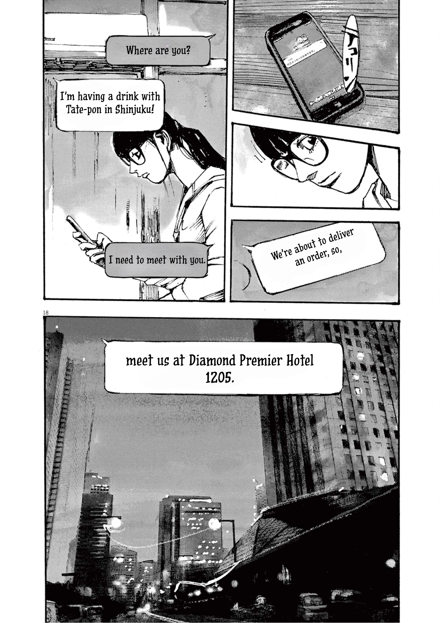 Read JUMBO MAX ~Hyper ED Illicit Drugmaker~ chapter 17 image 17 on Lezhin