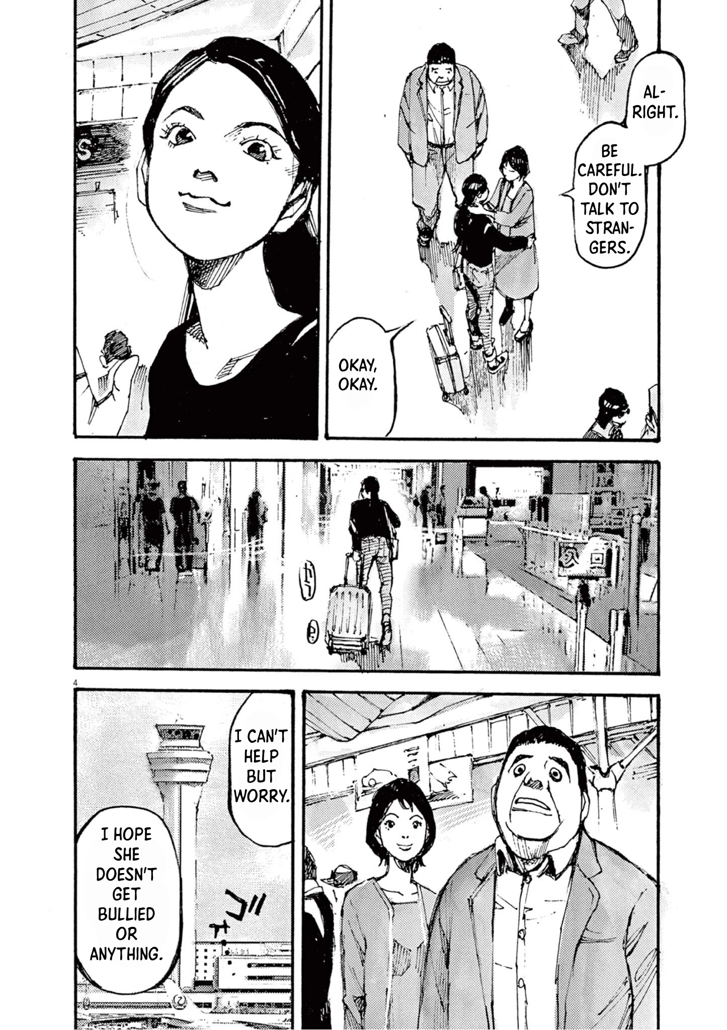 Read JUMBO MAX ~Hyper ED Illicit Drugmaker~ chapter 17 image 3 on Lezhin