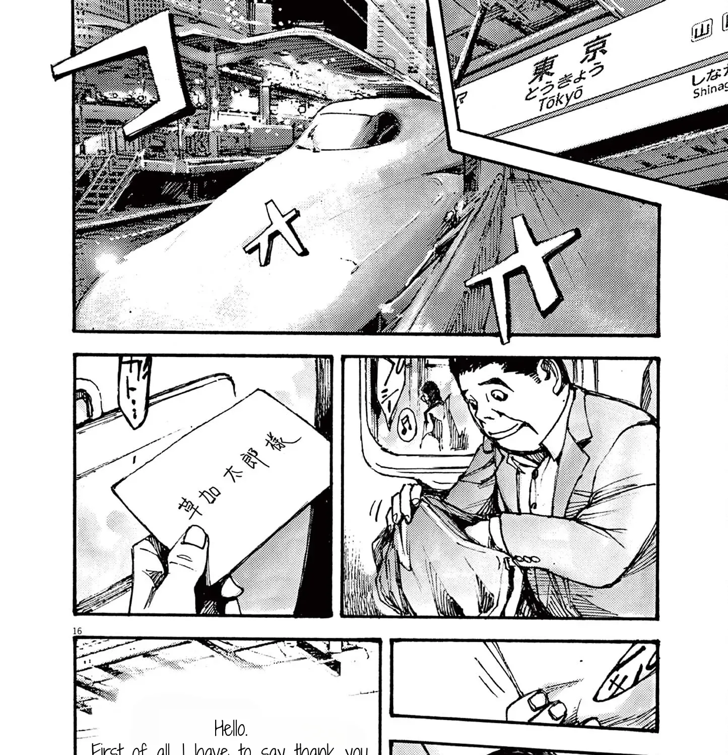 Read JUMBO MAX ~Hyper ED Illicit Drugmaker~ chapter 18 image 30 on Lezhin