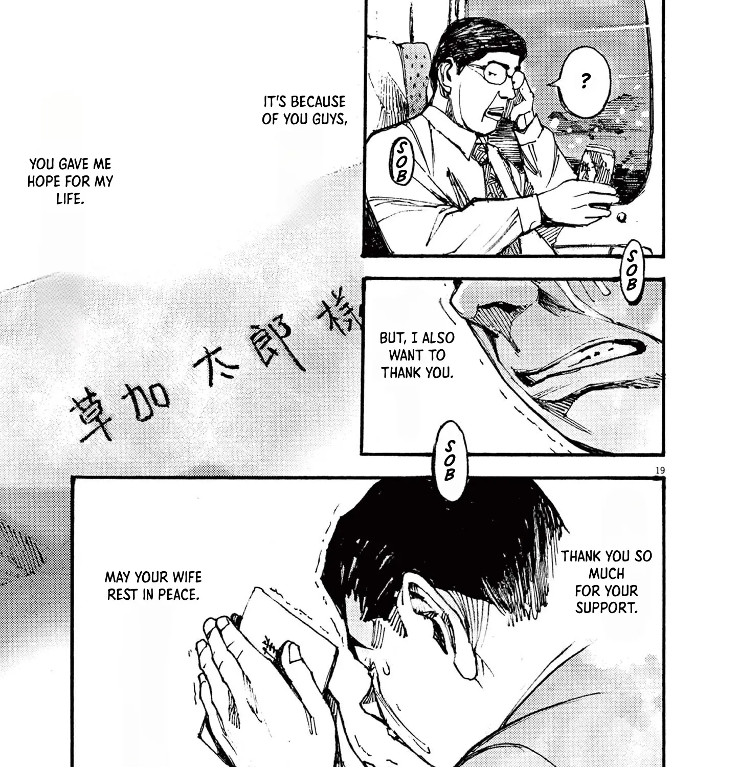 Read JUMBO MAX ~Hyper ED Illicit Drugmaker~ chapter 18 image 36 on Lezhin