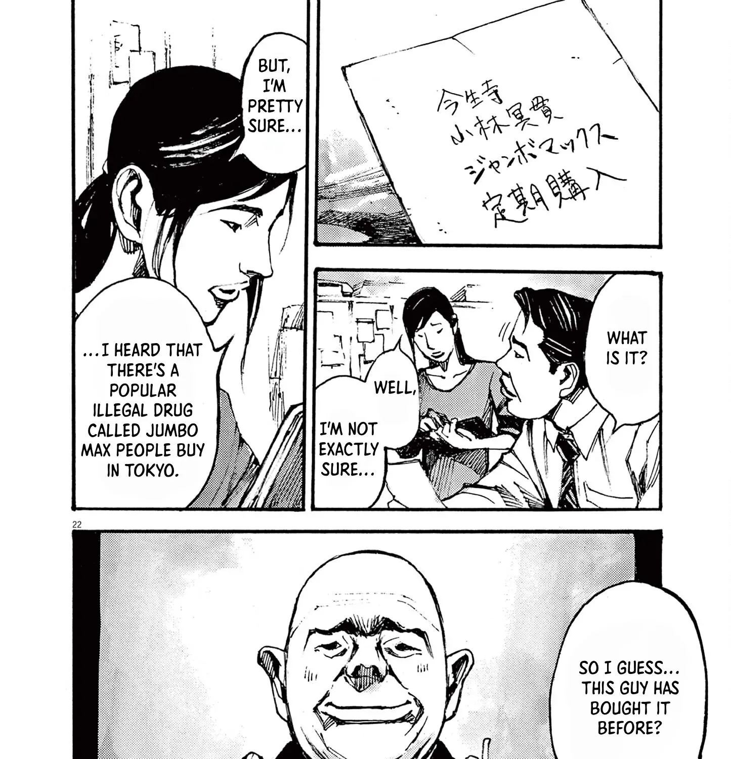 Read JUMBO MAX ~Hyper ED Illicit Drugmaker~ chapter 18 image 42 on Lezhin